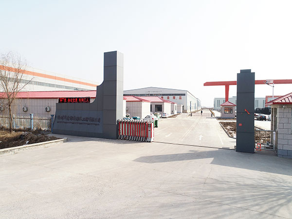 公司廠(chǎng)區(qū)外景