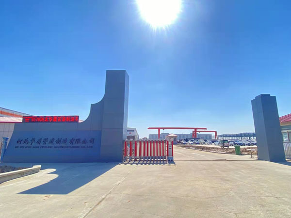 公司廠(chǎng)區(qū)外景